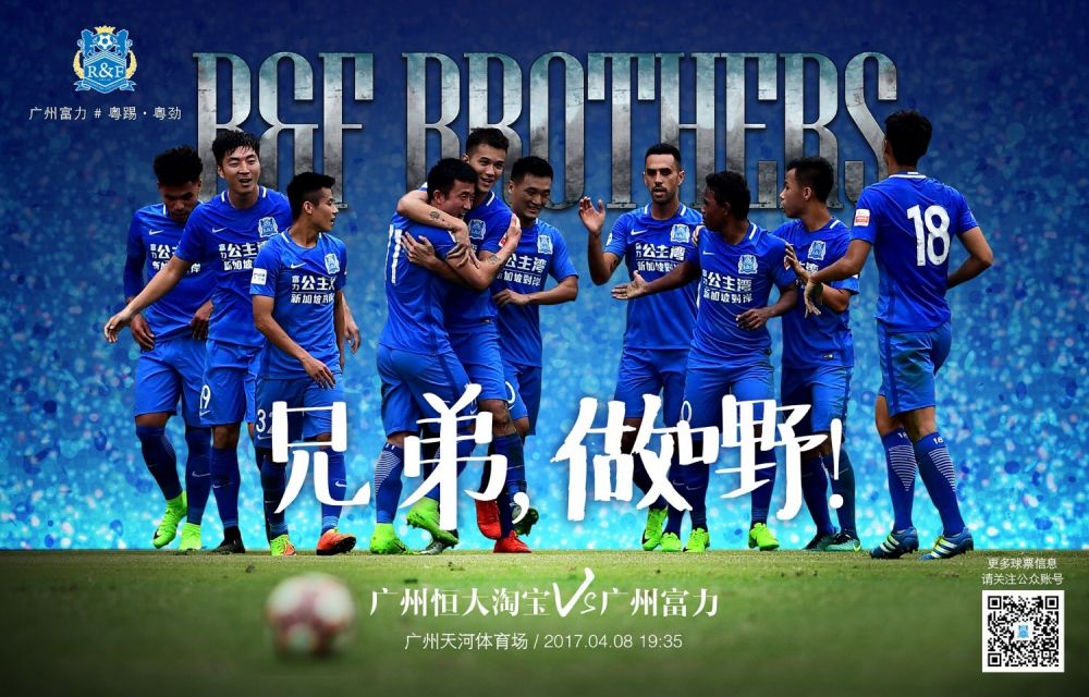 国米正在努力完成多名球员的续约，其中也包括了邓弗里斯，他的合同将在2025年夏天到期，但是他的年薪要求要远高于国米的报价，如果无法达成协议，国米考虑在冬窗出售他。